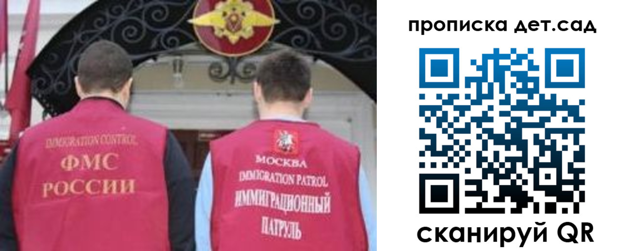 временная регистрация для школы в Верхнем Тагиле