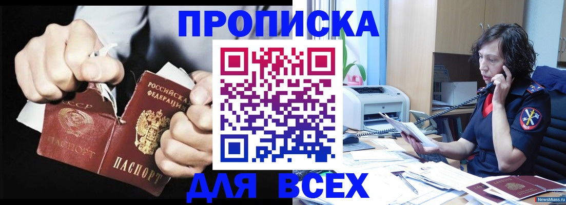 временная регистрация в квартире в Верхнем Тагиле