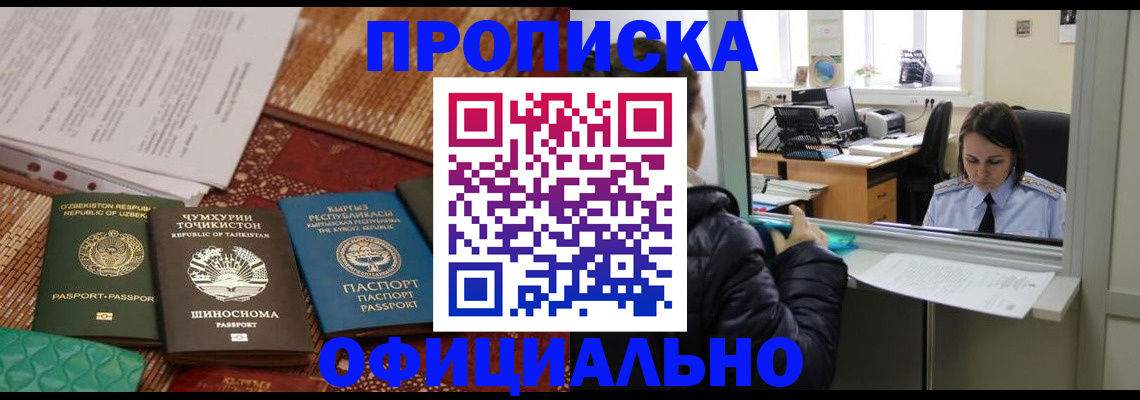 временная регистрация адрес в Верхнем Тагиле
