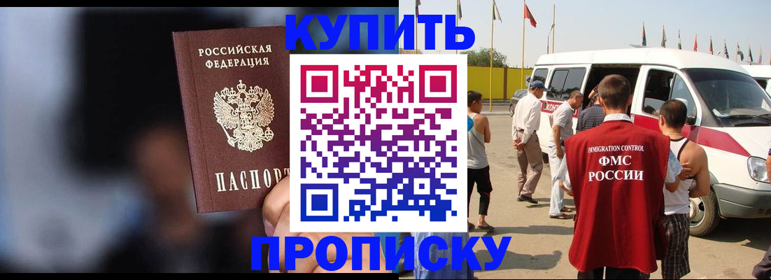 прописка поиск в Верхнем Тагиле