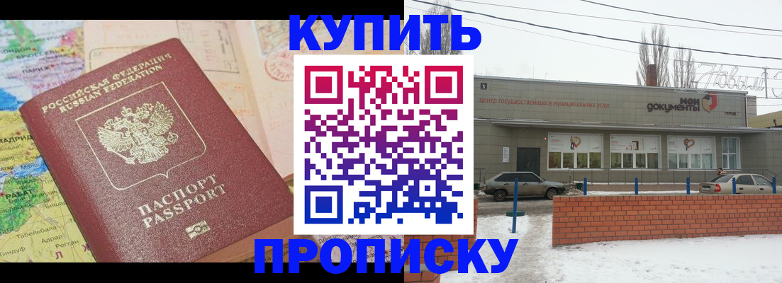 регистрация для дет. сада в Верхнем Тагиле